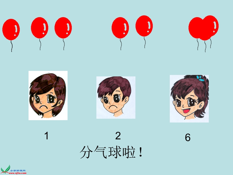 二年级数学上册课件 除法的初步认识（北京课改版）.ppt_第3页