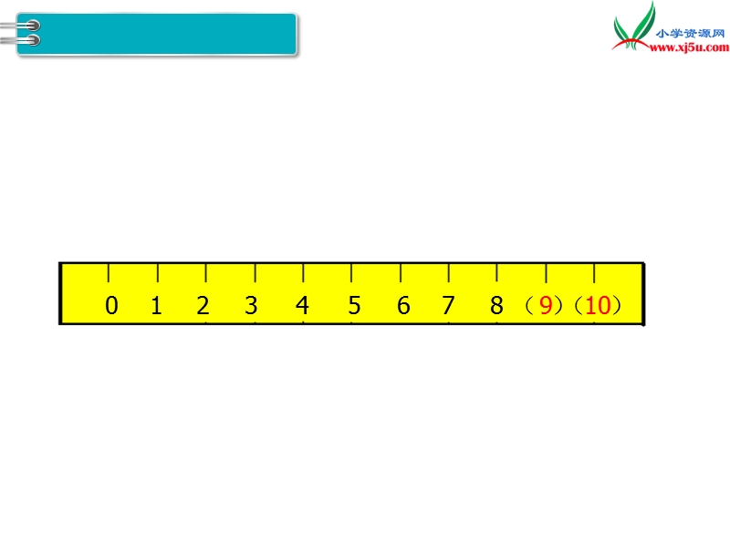 【人教新课标】2017秋一年级数学上册课件第5单元 第12课时 10的认识.ppt_第3页