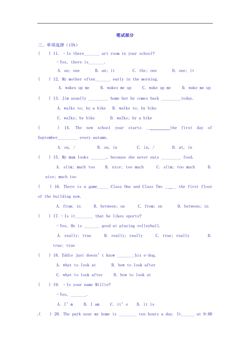 江苏省苏州市景范中学2015-2016年七年级上学期期中考试英语试题.doc_第2页