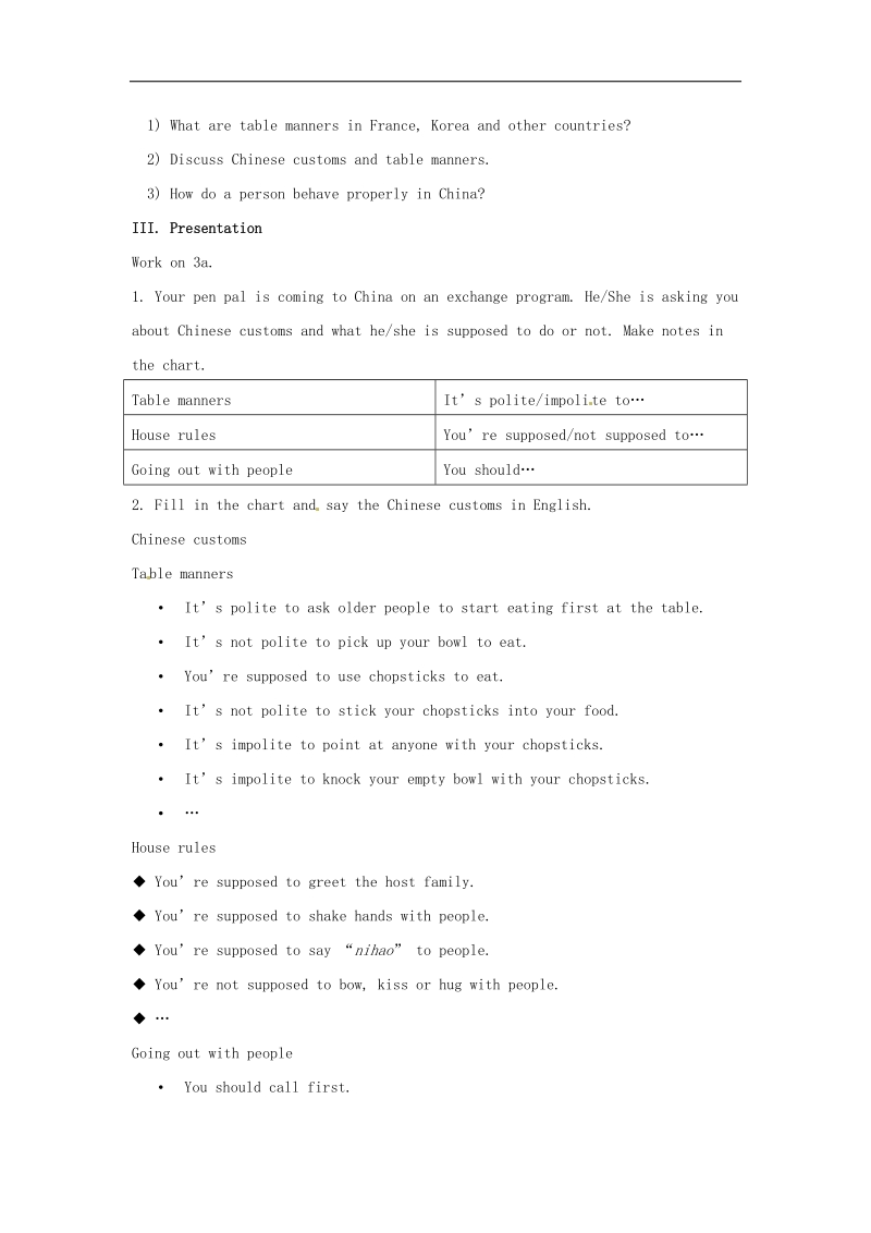 云南省会泽县金钟镇第三中学校2018年九年级英语全册unit 10 you’re supposed to shake hands section b 2（3a-self check）教案 人教新目标版.doc_第2页