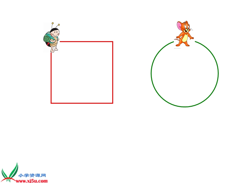 （青岛版五年制）五年级数学下册课件 圆的周长 1.ppt_第2页