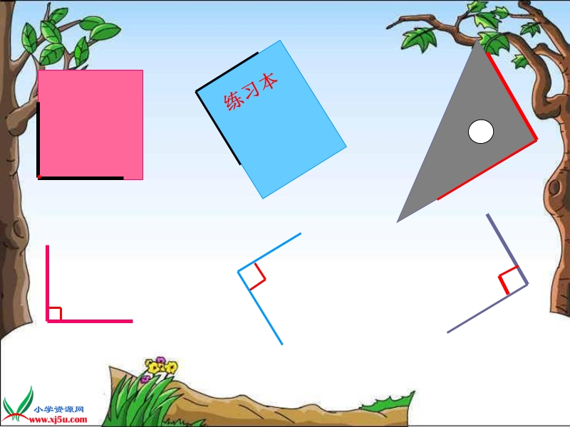 （青岛版）二年级数学上册课件 认识直角.ppt_第3页