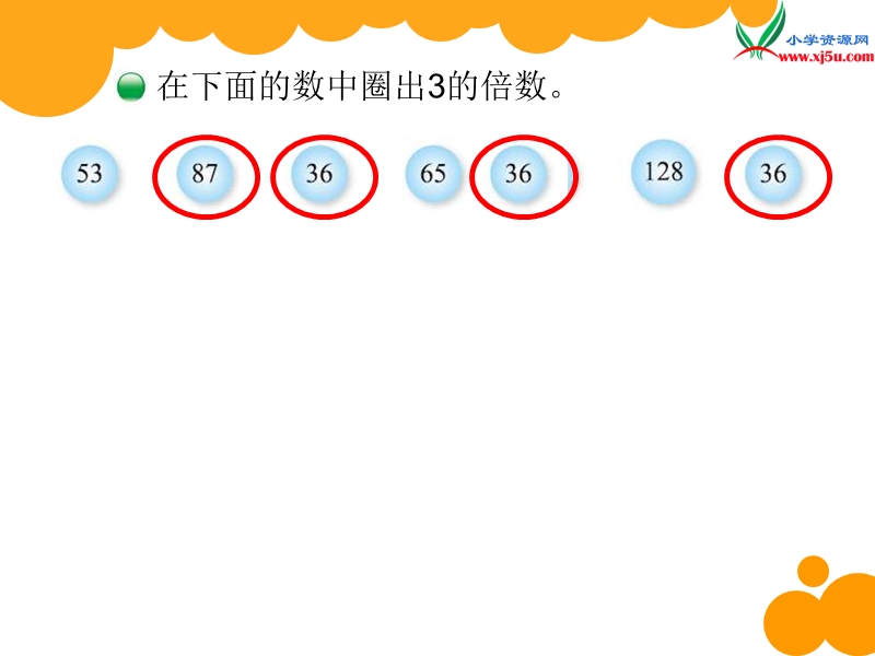 2017秋北师大版数学五年级上册第三单元《探索活动：3的倍数的特征》ppt课件3.ppt_第3页