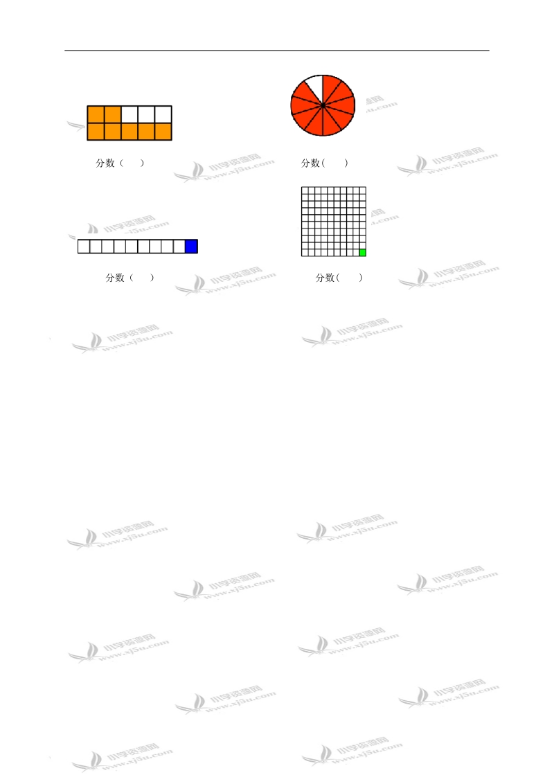 （沪教版）四年级数学下册 小数的意义（二）.doc_第2页