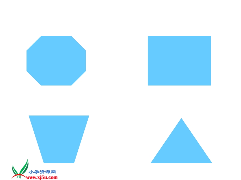 （人教新课标）三年级数学上册课件 周长的认识(1).ppt_第3页