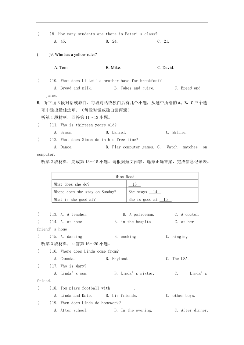 江苏省盐城市毓龙路实验中学2015-2016年七年级上学期期中考试英语试卷 - 副本.doc_第2页