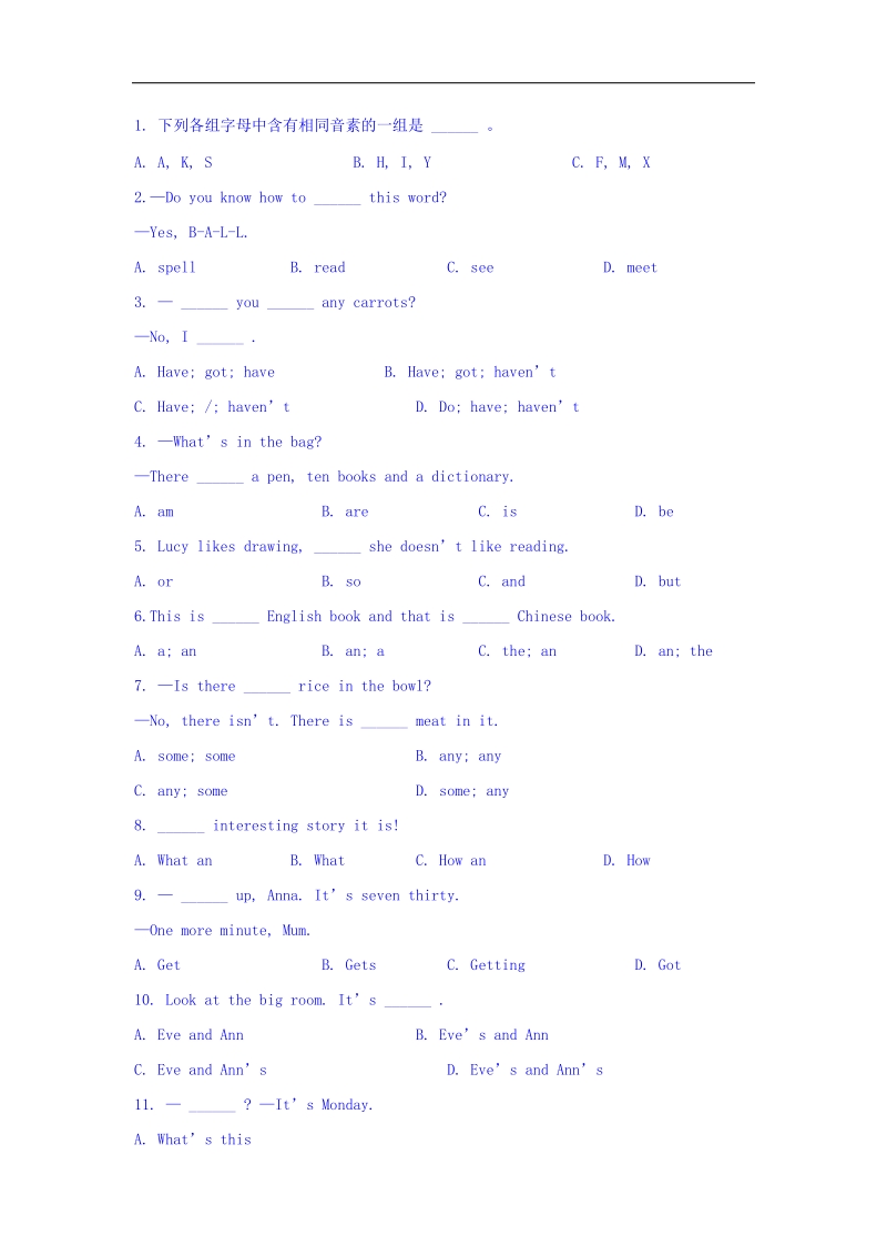 山东省莘县俎店中学2015-2016年七年级11月阶段检测英语试题.doc_第3页