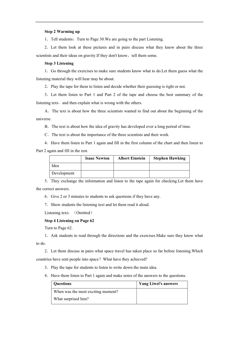 2017年高一英语人教版必修3教案：unit4usinglanguage：listeningandspeaking+word版含解析.doc_第3页