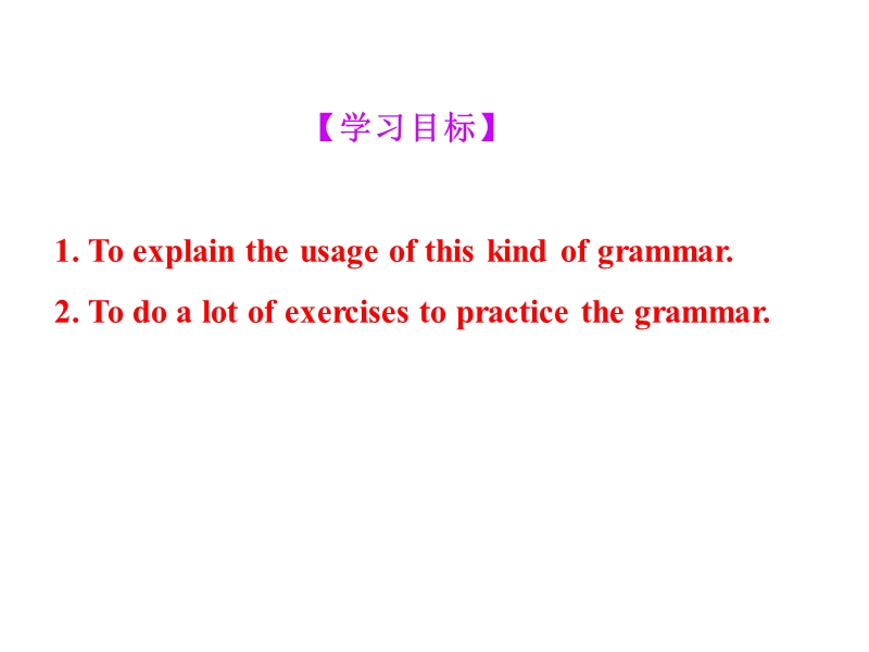 【全程复习方略】人教版高中英语必修2同步专题课件：专题九 定语从句ii（介词+关系代词引导）（共15张ppt）.ppt_第2页