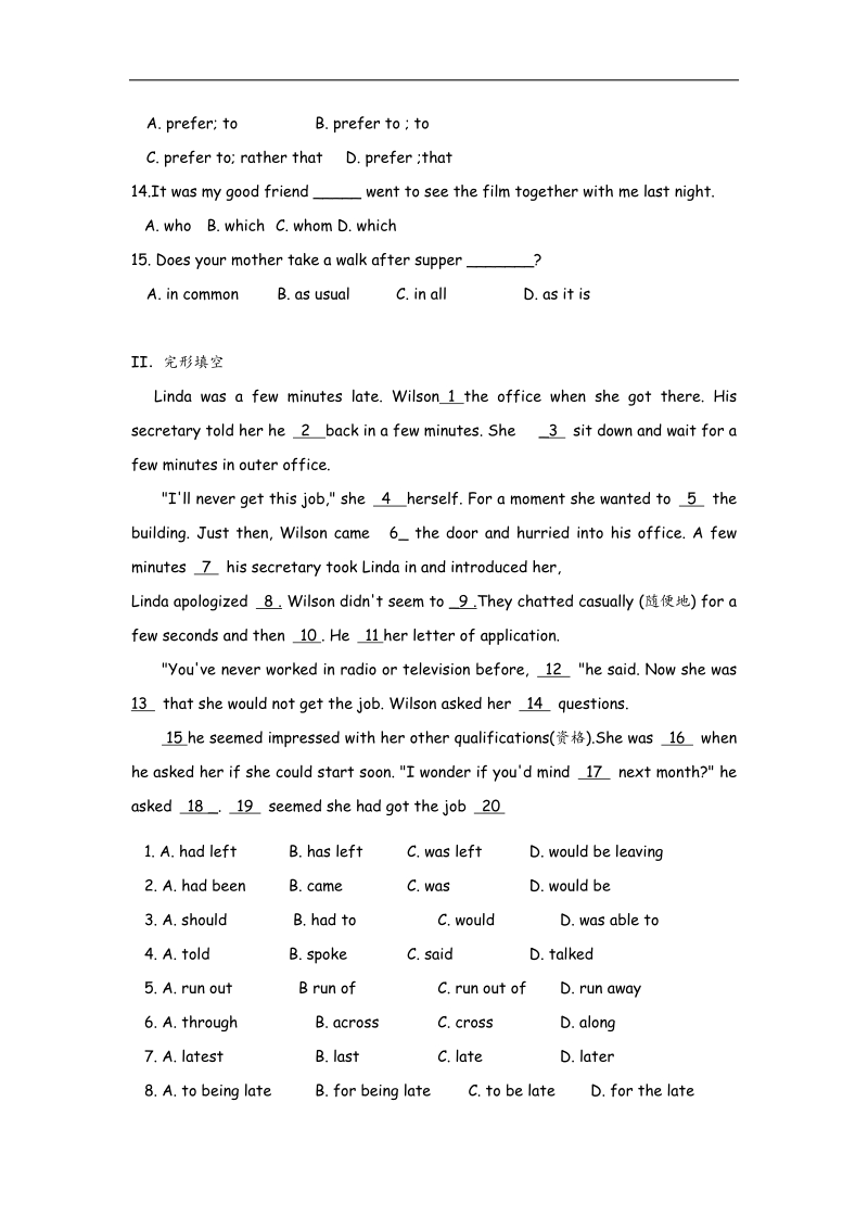 高一英语同步测控：unit 3 travel journal using language（新人教必修1）.doc_第3页