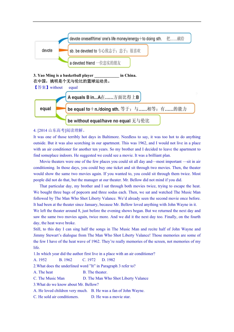 图解教材（思维导图+微试题）高中英语人教版必修1学案：unit 5 nelson mandela-a modern hero.doc_第2页