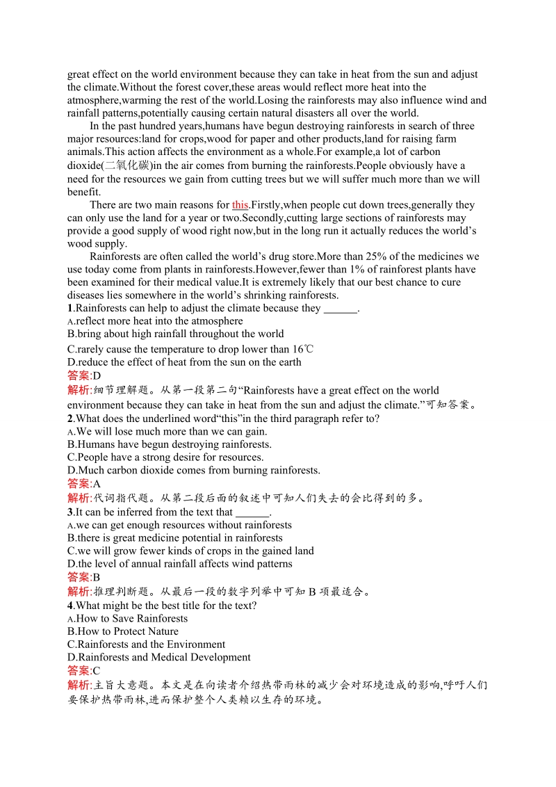 【测控指导】高二英语人教版选修9课后演练：4.3 using languagesumming up & learning tip.doc_第2页