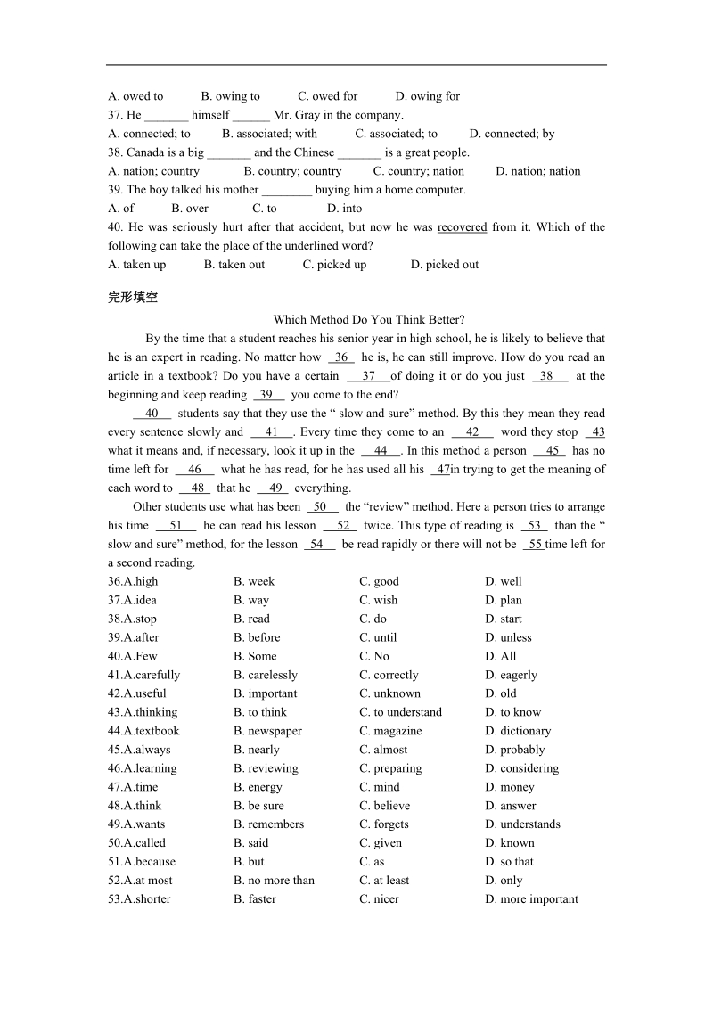 《australia》同步练习5（人教版选修9）.doc_第2页