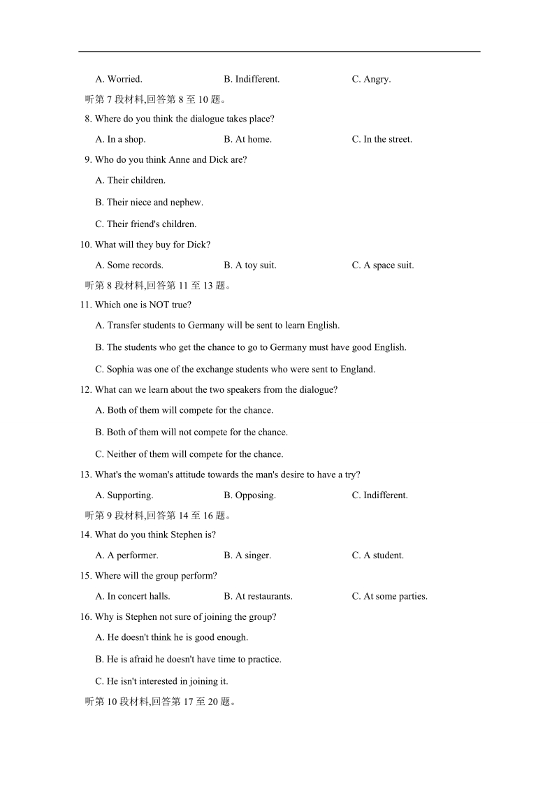 2016高中人教新课标英语选修八单元练习：unit2 cloning word版含答案.doc_第2页