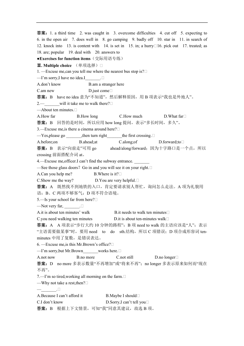 2017年高一英语人教版必修4课堂强化训练：unit3　atasteofenglishhumourword版含解析.doc_第2页