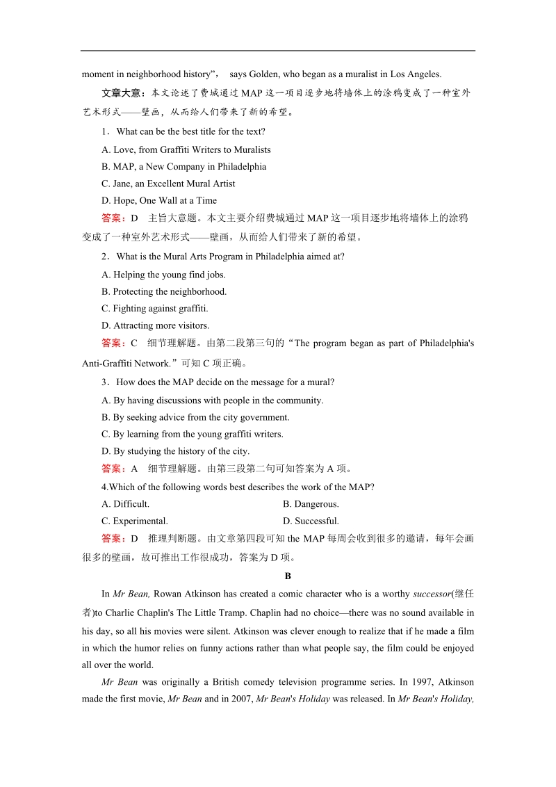 【成才之路】高中英语人教版选修6习题：unit 1 section 2.doc_第3页