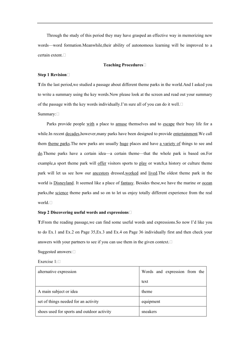 2017年高一英语人教版必修4教案：unit5period2　learningaboutlanguage+word版含解析.doc_第2页