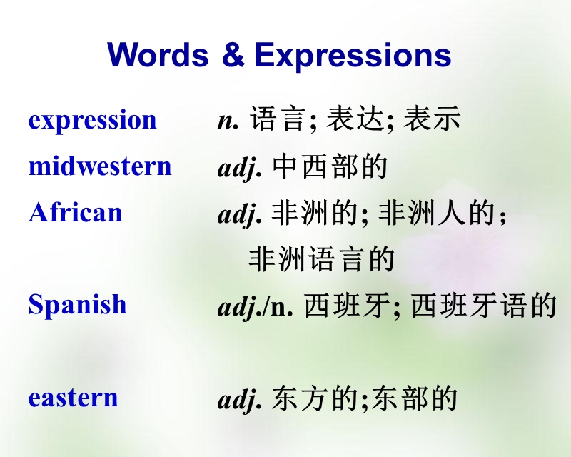 【双语报】高中英语新人教版必修1课件 unit 2 english around the world using language.ppt_第2页