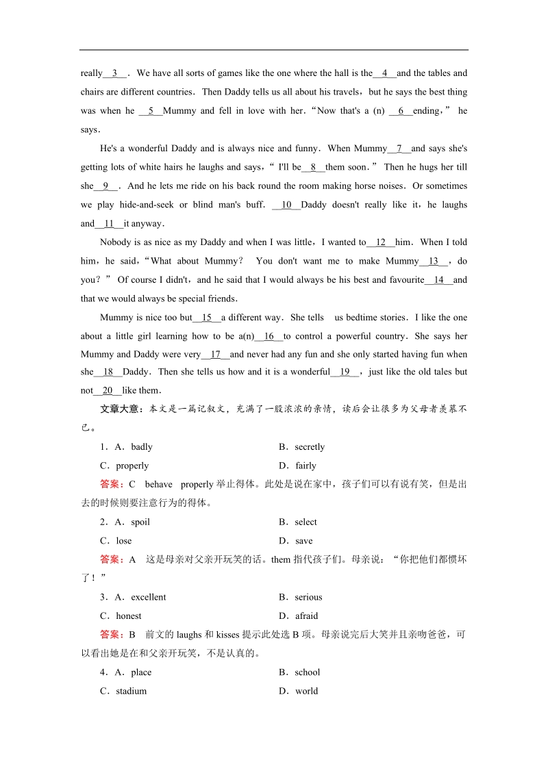 【成才之路】高中英语人教版选修8习题：unit 2 section 3《using language》.doc_第2页