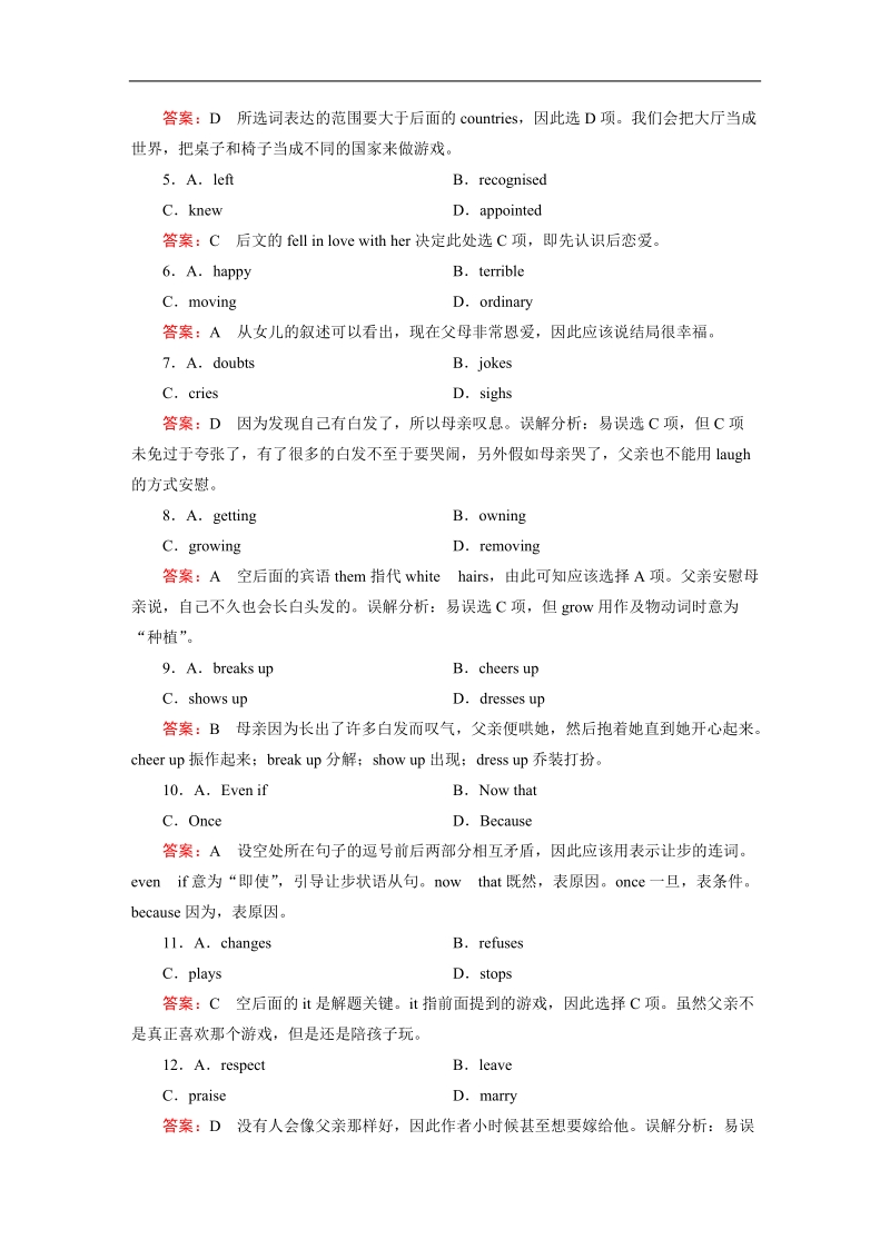 【成才之路】高中英语人教版选修8习题：unit 2 section 3《using language》.doc_第3页