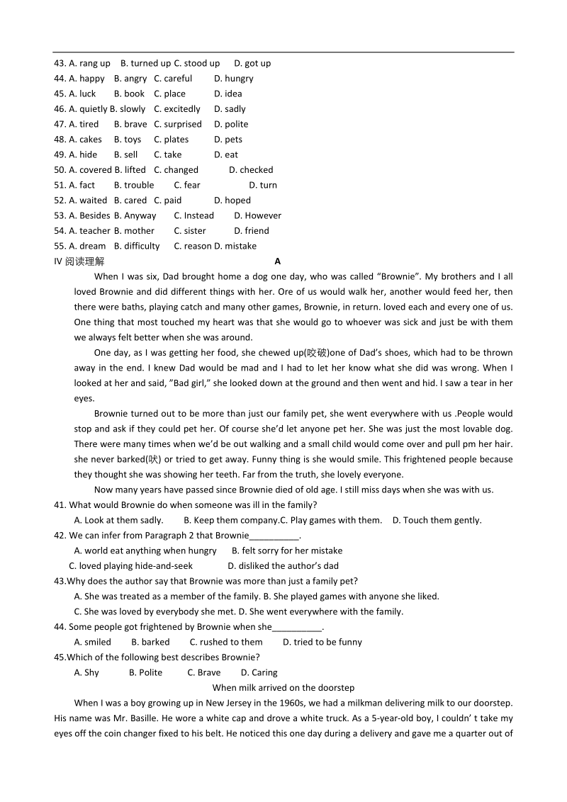 天津大良中学-学年高一英语module2模块检测.doc_第3页