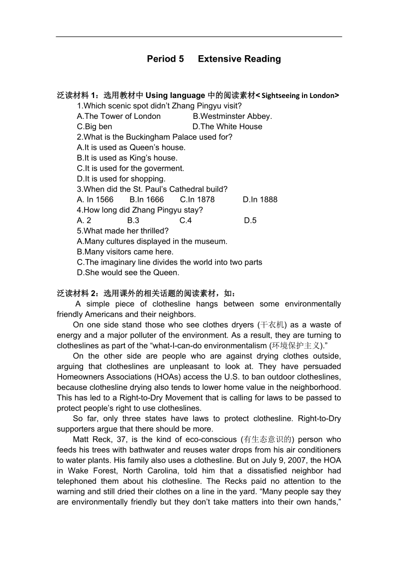 【备课参考】高中英语新人教版必修5同步练习：unit 2 the united kingdom  第5课时.doc_第1页