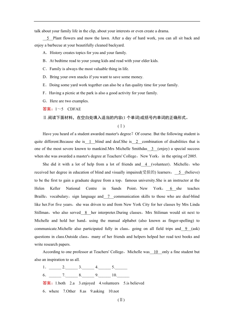 【成才之路】高中英语人教版选修7习题：专项训练1.doc_第3页