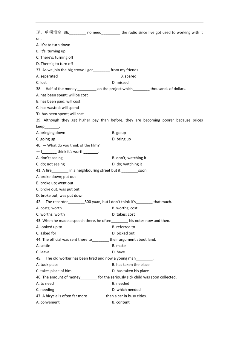 高二人教版英语必修五课时作业：unit 2 the united kingdom（一） word版含答案.doc_第2页