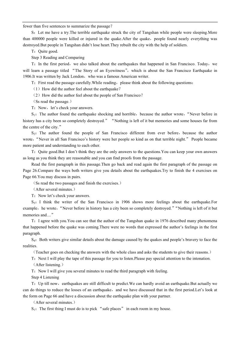 高中英语优秀教案：unit4 earthquakes period6（新人教版必修1）.doc_第2页