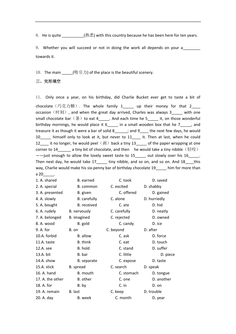 人教版高一上学期英语（必修2）同步验收过关检测13.doc_第2页