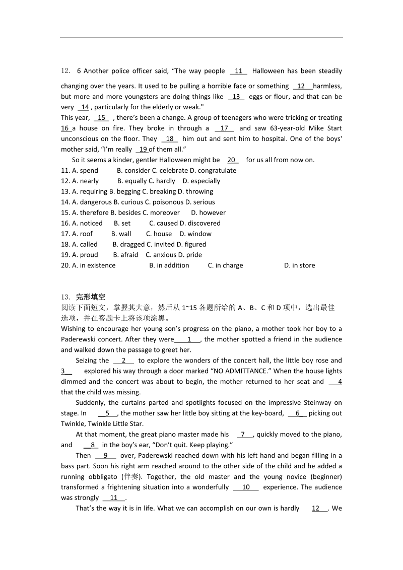 人教版高一上学期英语（必修2）同步验收过关检测13.doc_第3页