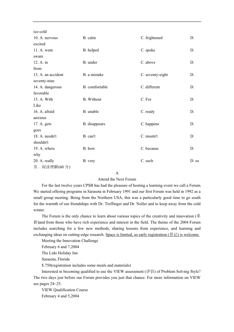 山西省英语人教版必修3 unit 4 astronomy the science of the stars 同步练习(八).doc_第2页