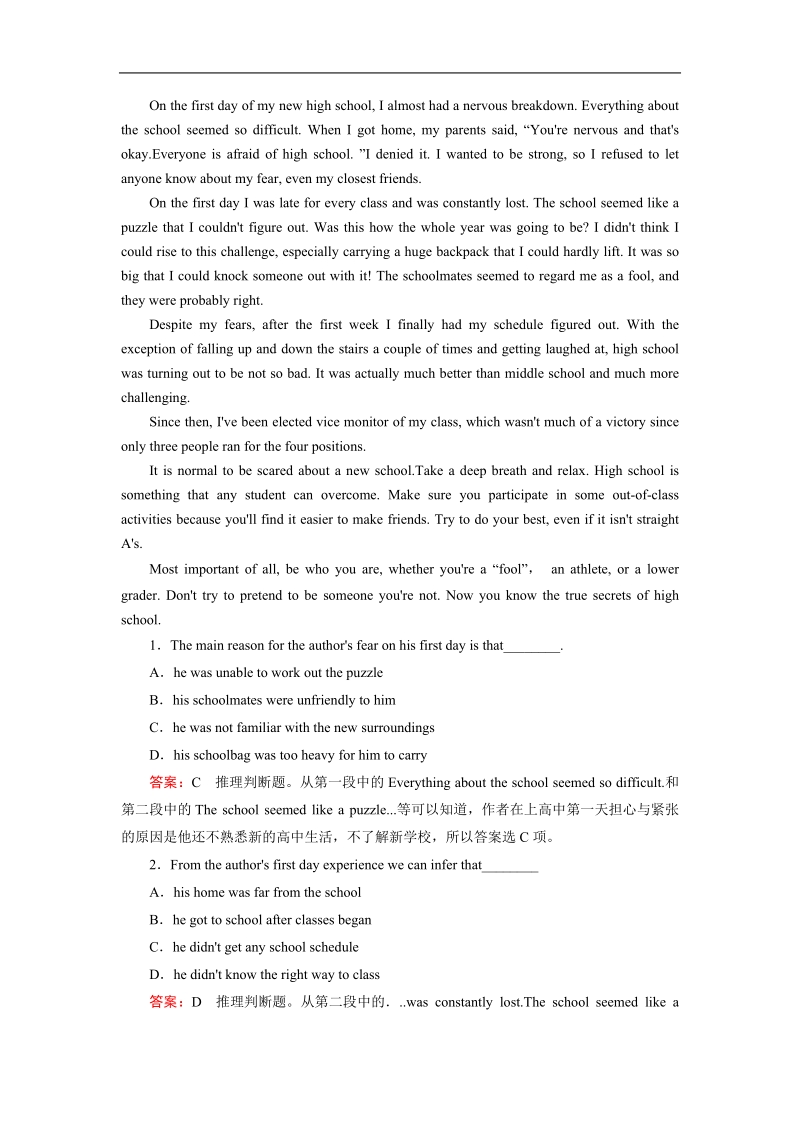 【成才之路】高中英语人教版必修5同步练习：unit 3 section 1《warming up, pre-reading, reading & comprehending》.doc_第2页