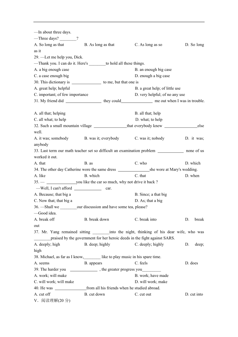 山西省英语人教版必修3 unit 4 astronomy the science of the stars 同步练习(六).doc_第2页