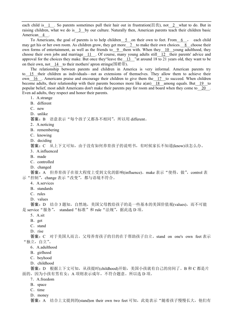 成才之路高二英语同步练习：unit4-2 reading 新人教版选修8 .doc_第3页