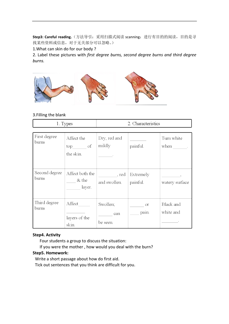 【备课参考】高中英语新人教版必修5同步练习： unit 5 first aid 第1课时.doc_第2页