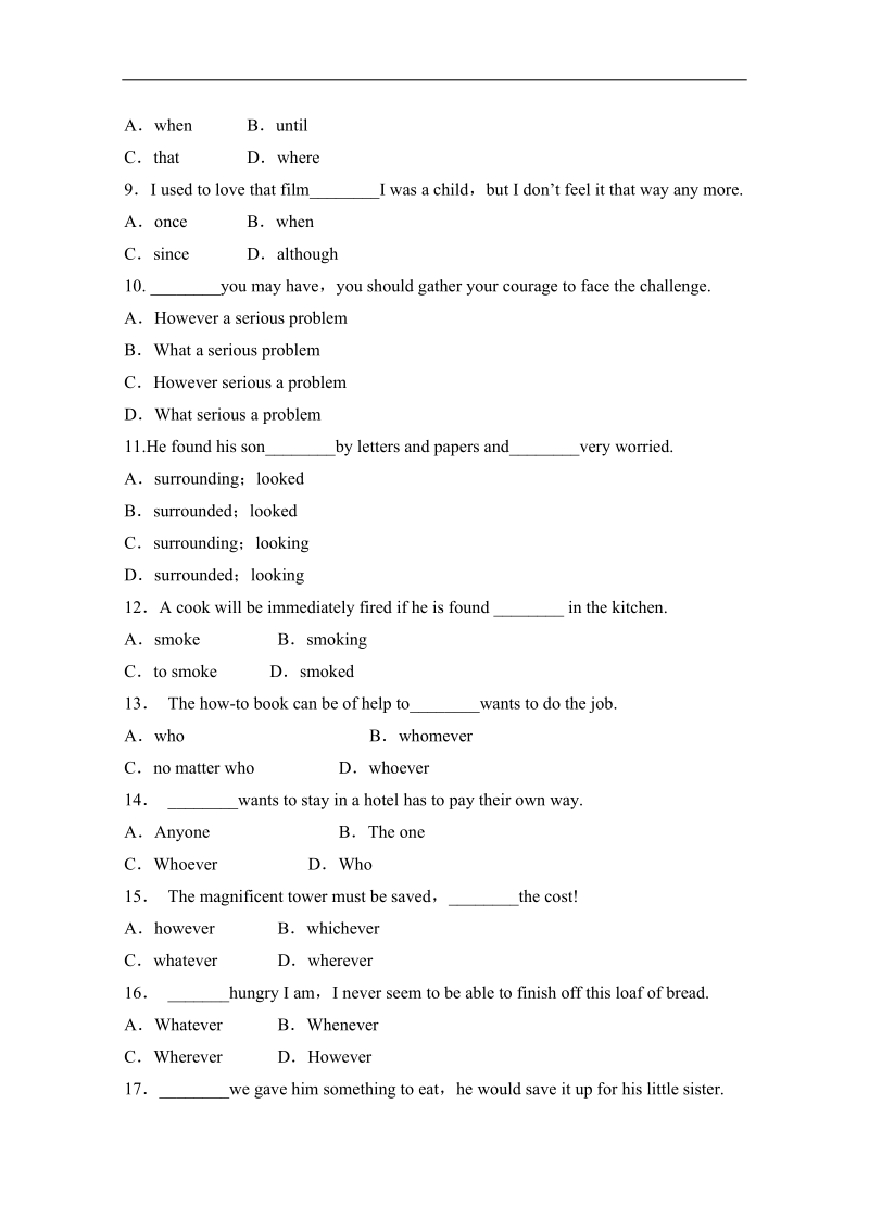 内蒙古新人教版英语高三单元测试13 必修3 unit 3 the million pound bank note.doc_第2页