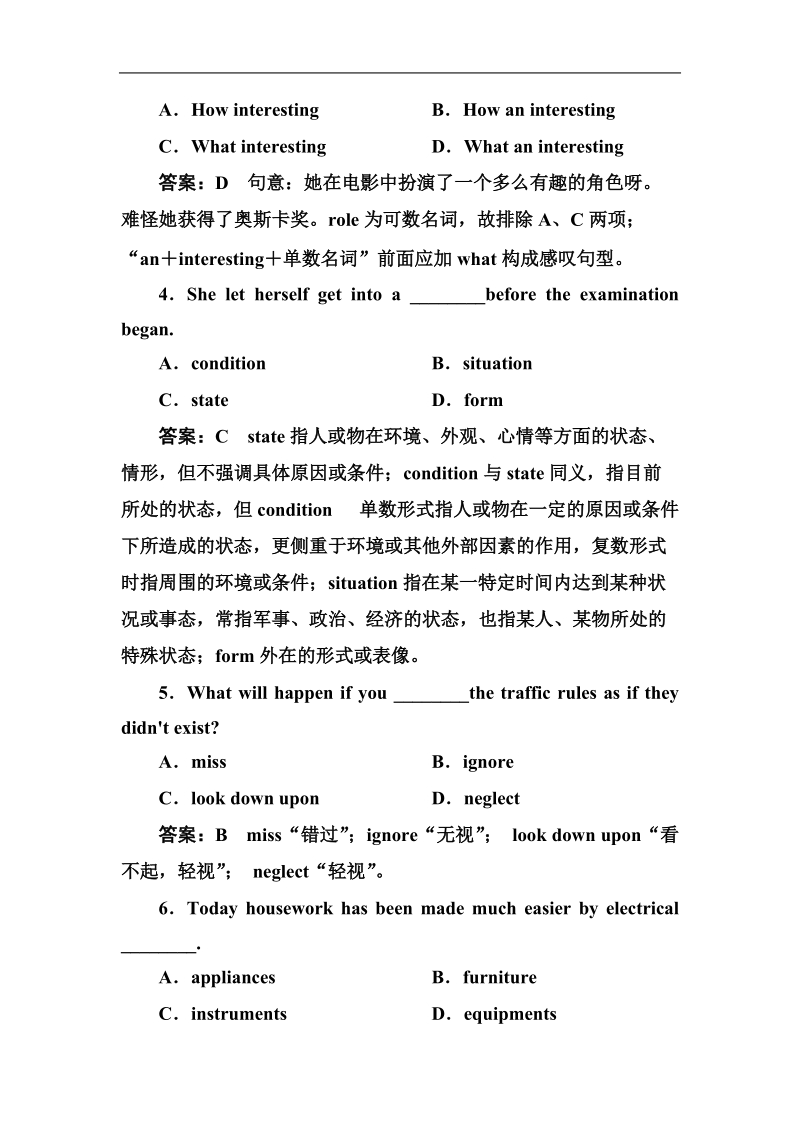 高二英语必修5带解析检测：unit2 the united kingdom using language.doc_第3页