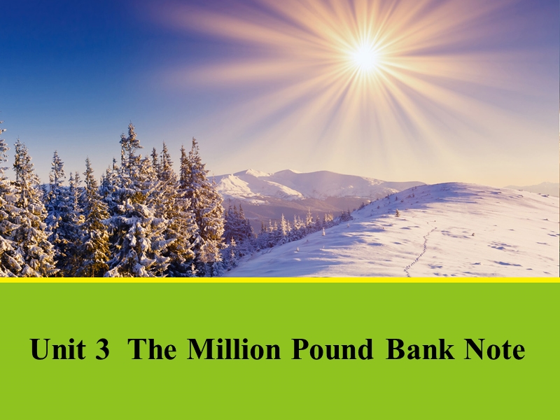 【创新设计-课堂讲义】高中英语（人教版必修三）课件 unit 3 the million pound bank note unit 3 section three2 .ppt_第1页