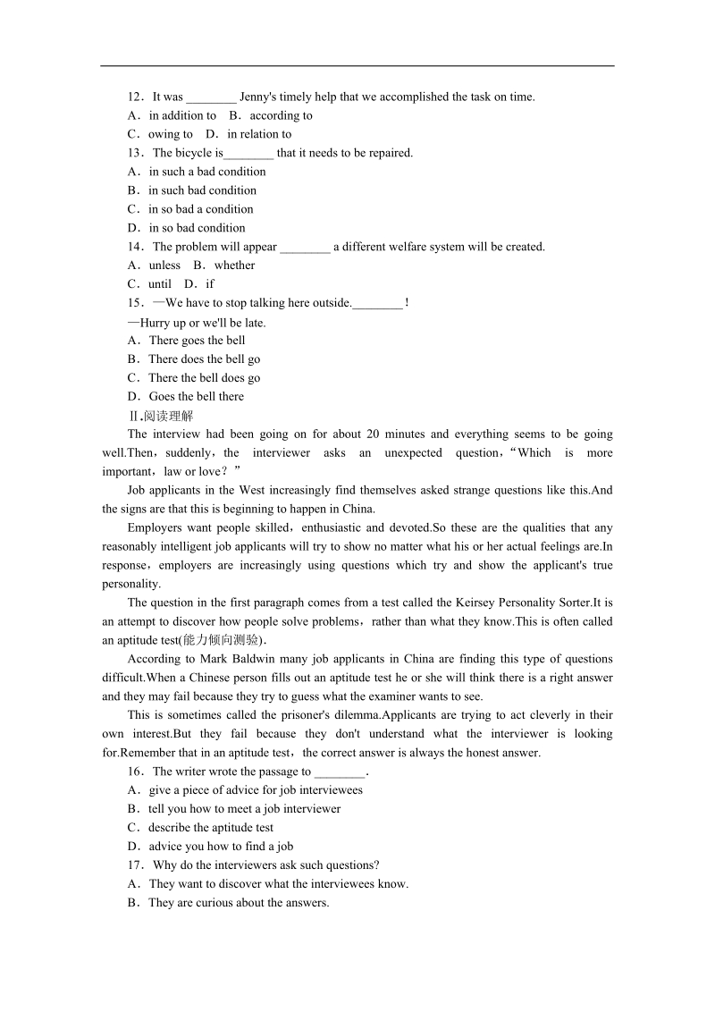 高二英语同步练习：unit 2《cloning》（含解析）（新人教版选修8）.doc_第2页