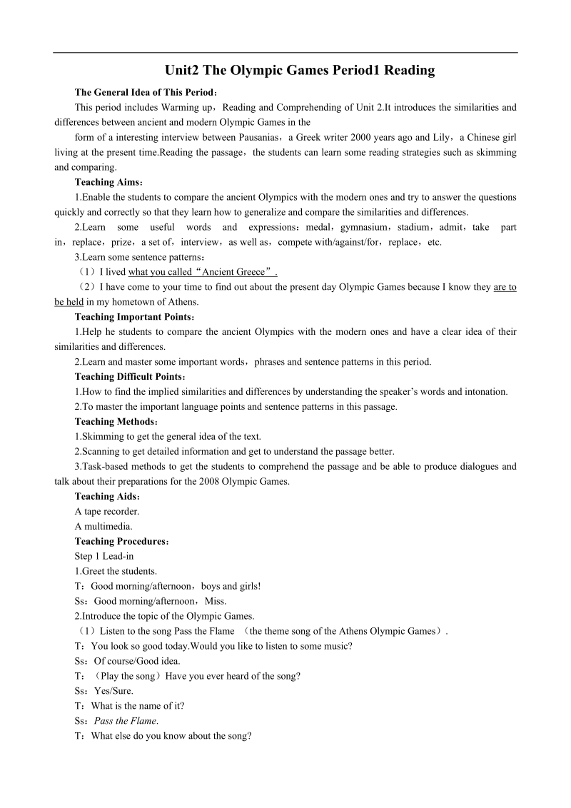 unit 2 the olympic games period 1 reading  教案（人教版必修2）.doc_第1页