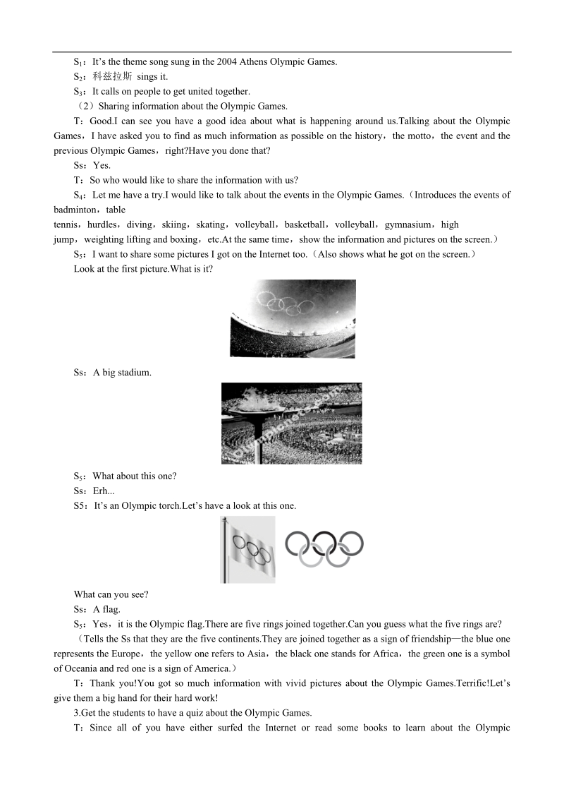 unit 2 the olympic games period 1 reading  教案（人教版必修2）.doc_第2页