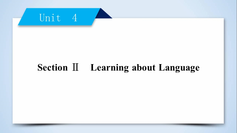 2017年春人教版英语必修五课件：unit 4 section 2.ppt_第2页