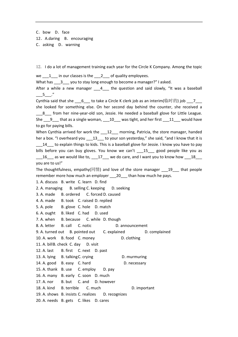 人教版高一上学期英语（必修2）同步验收过关检测2.doc_第3页