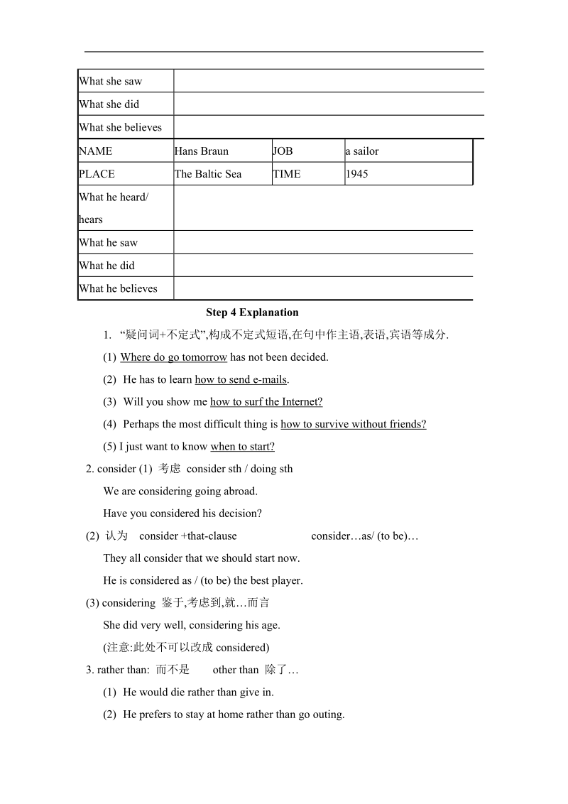 英语必修2人教新课标unit 1教案（3）.doc_第2页