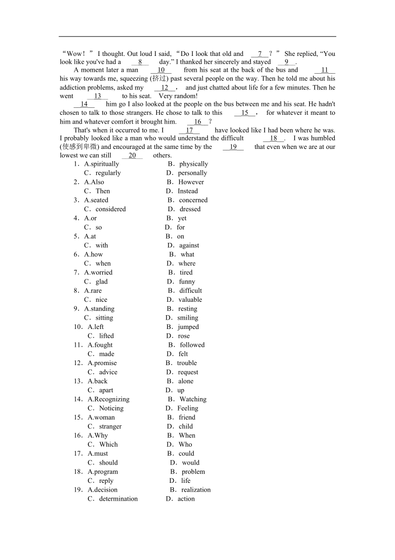 【创优课堂】2016秋英语人教版必修2练习：3.3 section ⅲ　learning about language word版含解析.doc_第3页