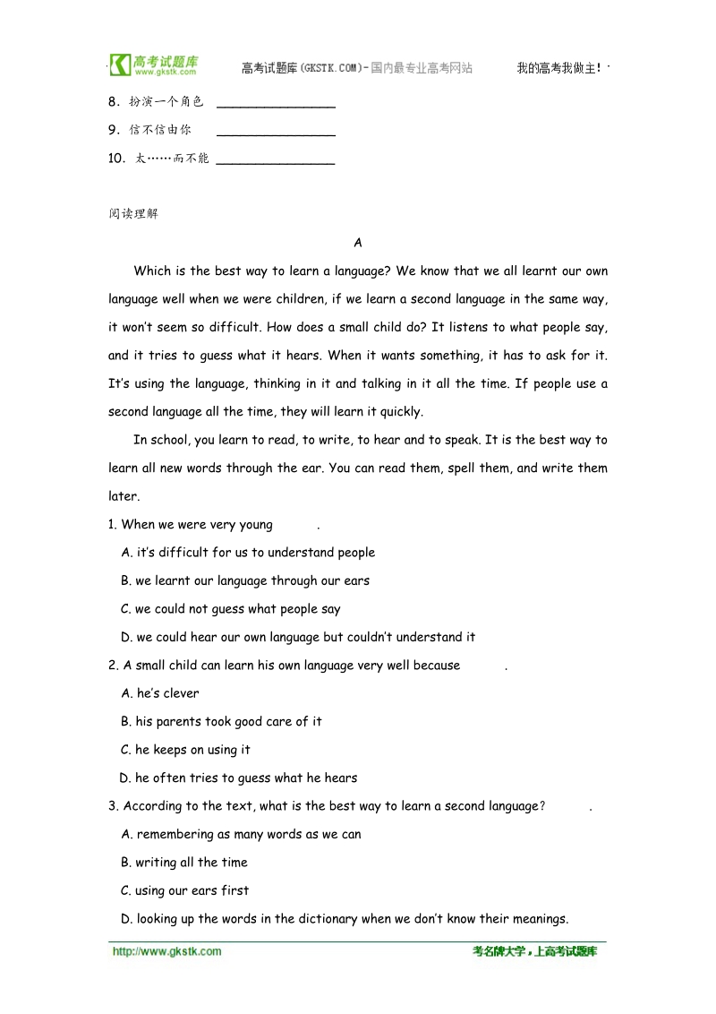 高一英语同步测控：unit 2 english around the world reading（新人教必修1）.doc_第3页