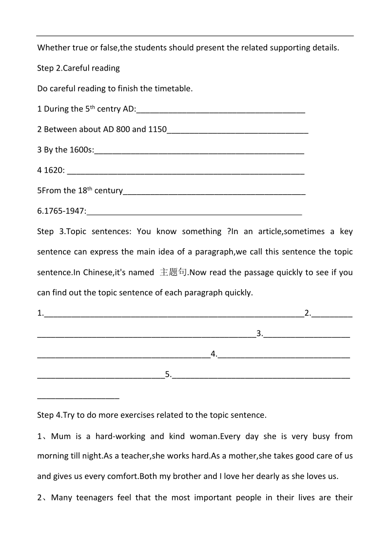 [陕西新人教版]高一英语高效课堂学案二：unit2 warming up and reading（必修1）.doc_第2页