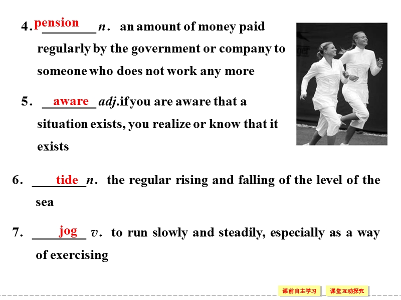 【创新设计】高中英语配套课件：选修7 unit 3 period 2（人教版，课标通用）.ppt_第2页