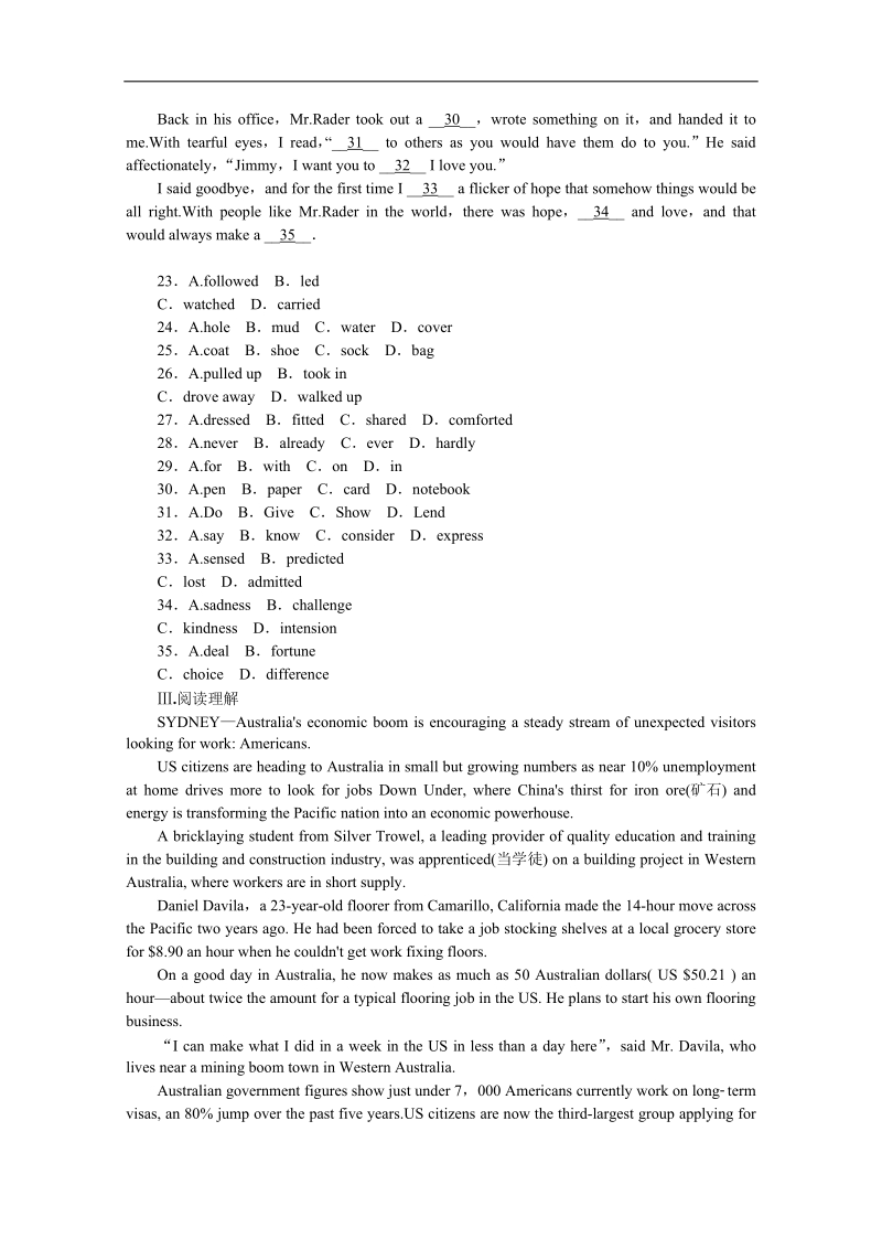 高一英语同步练习：unit 3《travel journal》（含解析）（新人教版必修1）.doc_第3页